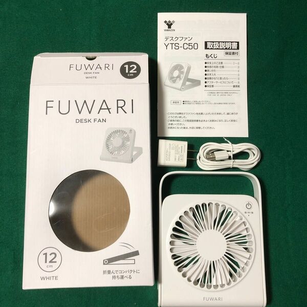 扇風機 FUWARI PUSHスイッチ 7枚羽根 風量3段階調節 2WAY電源 (USB/AC) ホワイト YTS-C50