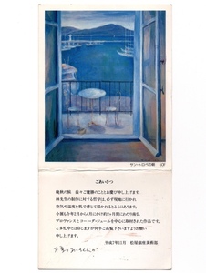 Art hand Auction Hayashi Kenju Exposition de peinture à l'huile Carte postale, Ouvrages d'art, Peinture, autres