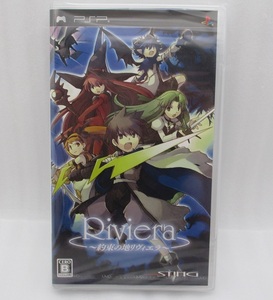 【新品未開封】PSP ゲームソフト 「リヴィエラ ~約束の地リヴィエラ~」検索:Riviera ULJM-05188 STiNG