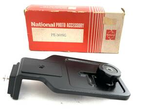 ★箱付き☆【美品】National PHOTO ACCESSORY PE-360SG★☆#20281