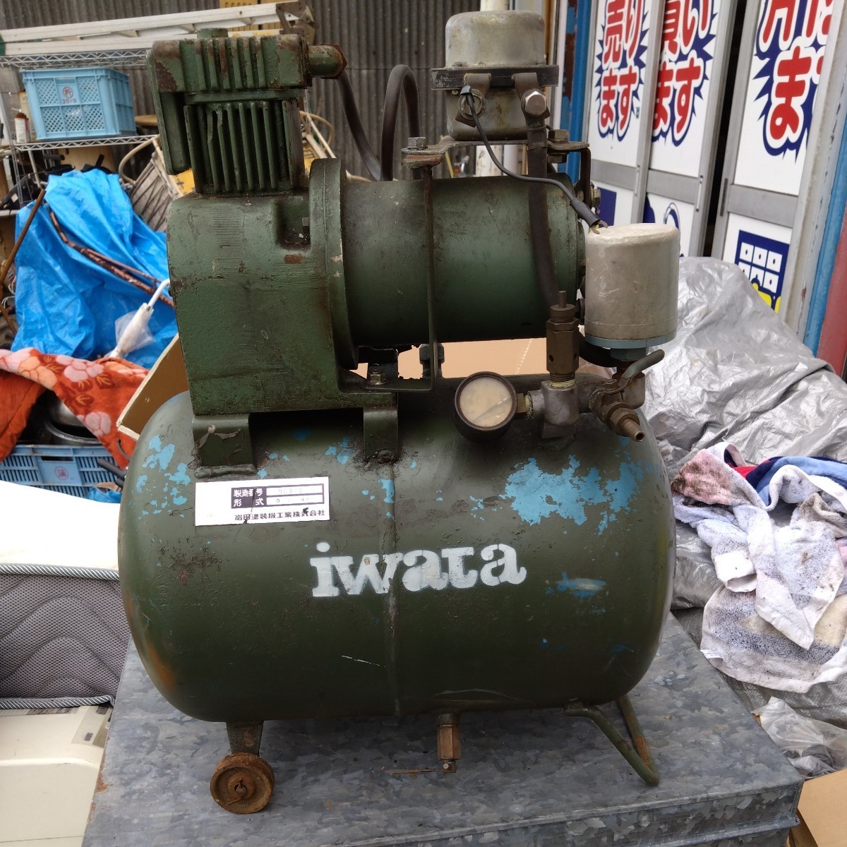 ◇◇岩田塗装機 IWATA モーターコンプレッサー SU-222P◇◇ 予約特典