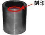  all-purpose bush exchange ..AS-WUB-32 outer diameter 79 mm