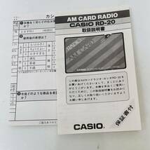 現状品 　80年代 ビンテージ 日本製 CASIO RD-20 AM CARD RADIO AM RECEIVER　i13798 コンパクト発送_画像9