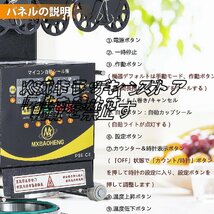 お見逃しなく 業務用 カップシーラー　カップシール機 口径88/90/95/75mm自動カップシール機 デジタル制御 400-600カップ/時 110V_画像4