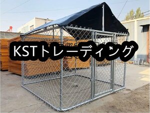  popular recommendation dog. basket pet fence wire dog . large dog outdoors pompon drilling .DIY pet cage (3*3*2m)