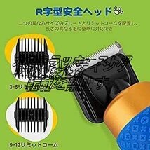 人気推薦 ペット用バリカン ペットクリッパー プロレベル 小型犬 中型犬 大型犬 猫/羊/その他の動物に適用 回転速度無極調整可能_画像3