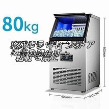 新発売 110V業務用製氷機 自動製氷機 空冷式、自立型製氷機 パック拡張製氷機 家庭用商業用 パーティーギャザリング、レストラン_画像1