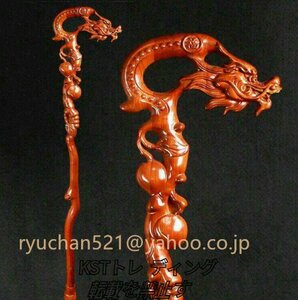 特売！品質保証★泰山の桃の木の杖が竜頭の実木彫刻老人の杖