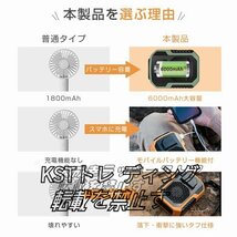 品質保証 扇風機 腰掛け USB 携帯扇風機 静音 涼しい 快適 ネックファン 冷風機 熱中症対策 大容量 大風量3段階調節_画像7