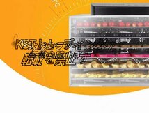 店長特選 6層フードドライヤー ドライフルーツメーカー ドライフードメーカー おしゃれ 食品乾燥機 野菜乾燥機 調理器具_画像8