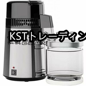 店長特選 蒸留水器 ガラス容器 4L大容量 耐久性が優れ 芳香性植物 蒸留 キレイな水 304ステンレス製 110V 浄水 美容 家庭用 会社用