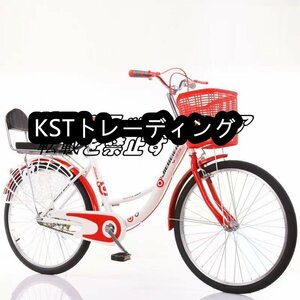 【新入荷】 男女兼用 26インチ 子供用 自転車 安い 男の子 マウンテンバイク 誕生日 プレゼント 人気 かっこいい