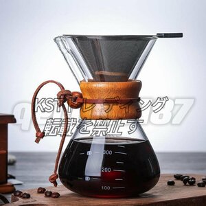  strongly recommendation * coffee pot high capacity stylish heat-resisting transparent microwave oven possible 400Ml heat-resisting glass coffee server coffee dripper 