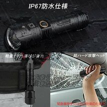 品質保証 懐中電灯 ライト 超強力 超高輝度7500ルーメン ハンディライト CREE XHP99 ledライト キャンプ 軍用 最強 小型 USB充電式_画像2