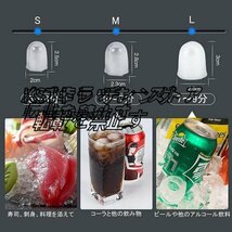 人気推薦 家庭用／業務用 卓上 自動製氷機 タンク容量1.8L 大容量 簡単操作 穴あきキャップ型氷 アイスメーカー ステンレス鋼 100v_画像5