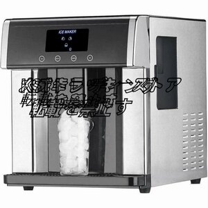 人気推薦 家庭用／業務用 卓上 自動製氷機 タンク容量1.8L 大容量 簡単操作 穴あきキャップ型氷 アイスメーカー ステンレス鋼 100v