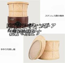 店長特選 焙煎機 容量2kg 香りディフューザー ハーブ乾燥香炉 茶褐色 30～150℃調節可能 ハーブ 茶葉・穀物・コーヒー乾燥用_画像3