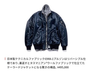 半額以下 美品 M Loro Piana Hiroshi Fujiwara 藤原ヒロシ fragment design REVERSIBLE MA-1 黒 ロロピアーナ リバーシブル MA1 ブラック