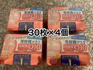 30枚×4個◆120枚◆コーセーコスメポート クリアターン◆エッセンスマスク (コエンザイムQ10)