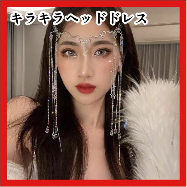 アラビアン　ヘッドドレス　ベリーダンス　社交ダンス　ヘアアクセサリー　髪飾り