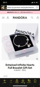 PANDORA シルバーブレスレット