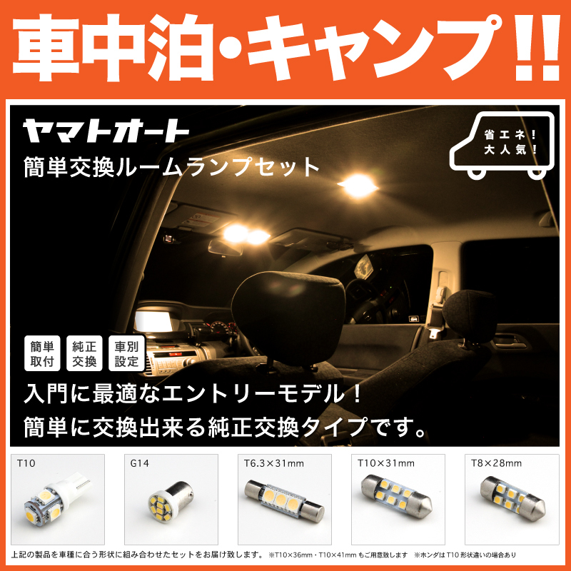 電球色LED仕様の値段と価格推移は?|37件の売買データから電球色LED