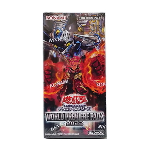 シュリンク付き未開封 遊戯王OCGデュエルモンスターズ WORLD PREMIERE PACK 2022 ワールドプレミアパック2022 BOX