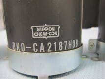 ネジ端子形アルミ電解コンデンサ NIPPON CHEMI-COM BK0-CA2187H08-47P808*3個 H95mm、直径77mm(約) 2_画像3