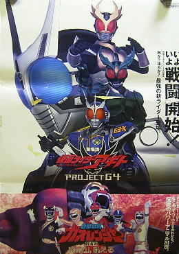 2025年最新】Yahoo!オークション -仮面ライダーアギト ポスター 2025年最新】Yahoo!オークション -仮面ライダーアギト ポスター