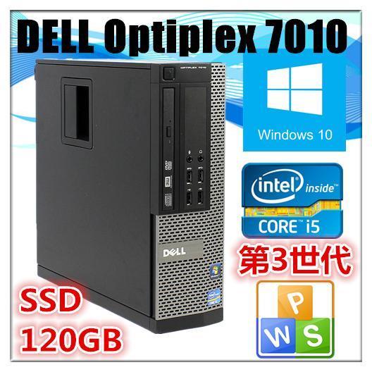 中古パソコン デスクトップ Windows 10 SSD120GB USB3.0 DELL Optiplex