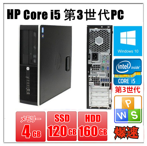 HP ENVY PC jp 中古デスクトップPC Core i メモリGB