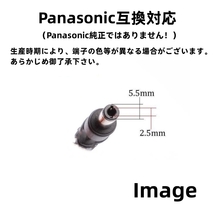 新品 PSE認証済み Panasonic 互換 16V 4.06A CF-AA6412CJS (CF-AA6412C M1 M2 M3 M4)SX/NX/CF-SX2 CF-NX2 CF-LX3 CF-SX1 CF-NX4等へ適合_画像2