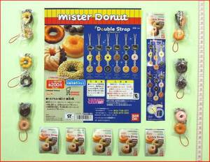 * gashapon Mister Donut двойной ремешок все 6 вид * ошибка do