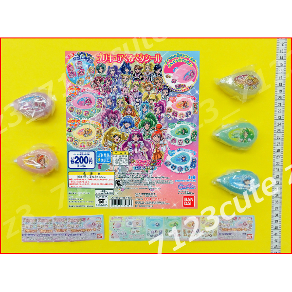 2025年最新】Yahoo!オークション -こころの種の中古品・新品・未 2025年最新】Yahoo!オークション -こころの種の中古品・新品・未