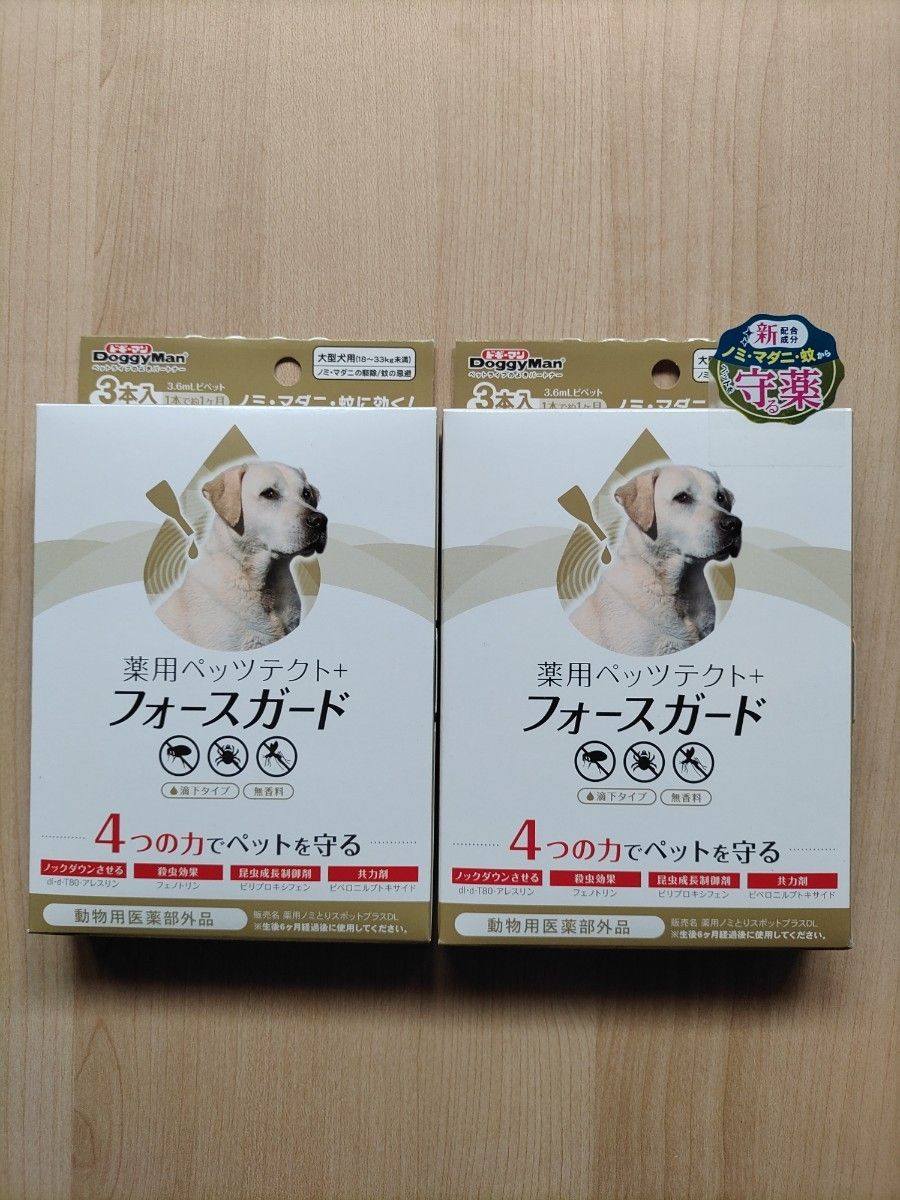 ドギーマン 薬用ペッツテクト+ フォースガード 大型犬用 3本入｜PayPay