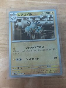 新品未使用品　レアコイル　ミラーカード　ポケモンカード151