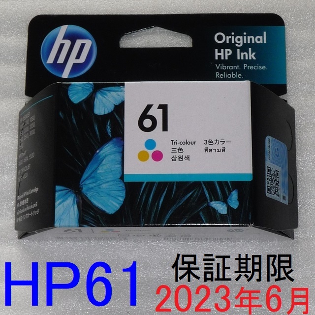 2023年最新】ヤフオク! -hp envy 5530の中古品・新品・未使用品一覧