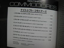 コモドアーズ/COMMODORES CD『ナイトシフト NIGHTSHIFT』VDR-1021 3200円盤_画像6