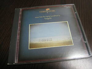 ヴァンゲリス VANGELIS CD『CHARIOTS OF FIRE VANGELIS』炎のランナー 西独盤 P33P-50013 3300円盤