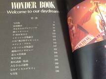 レピッシュ '88年初版「WONDER BOOK」LA-PPISCH_画像2