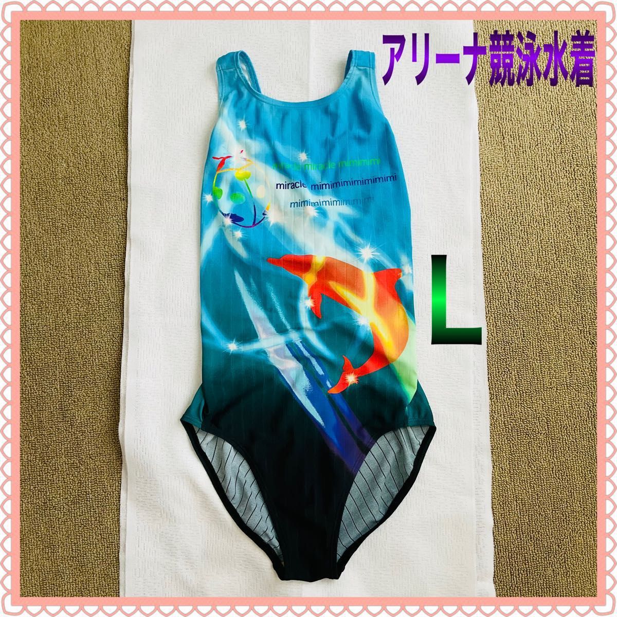 新品 Mizuno 競泳用パンツ ブラック／ブルー X-LARGE｜PayPayフリマ