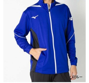 [ новый товар специальная цена! обычная цена 7590 иен .73%OFF!]3 MIZUNO Mizuno бейсбол длинный рукав разогрев жакет 32JC9521/ размер O