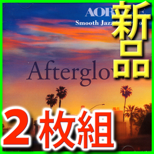 スムース・ジャズ名演集■新品未開封２枚組CD■送料180円から■全30曲■2020年リマスター■AOR■アル・ジャロウ■ランディ・クロフォード