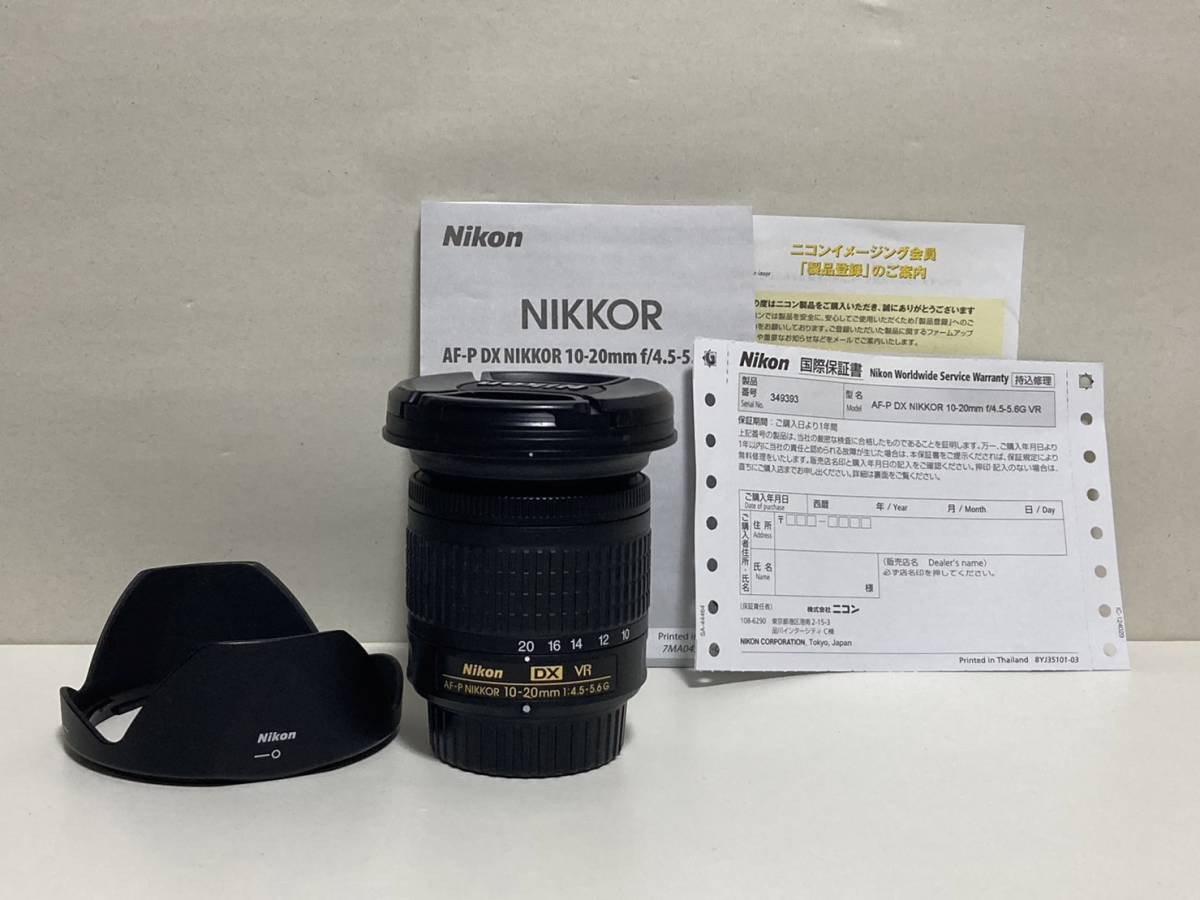 Yahoo!オークション -「af-p dx nikkor 10-20mm」の落札相場・落札価格