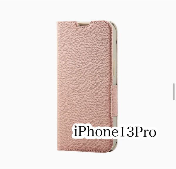 iPhone13Pro 手帳型スマホケース　カバー ELECOM エレコム　ピンク