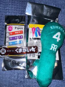 阪神タイガース/熊谷選手/ミニ風船ぬいぐるみキーチェーン/ホテルキーホルダー