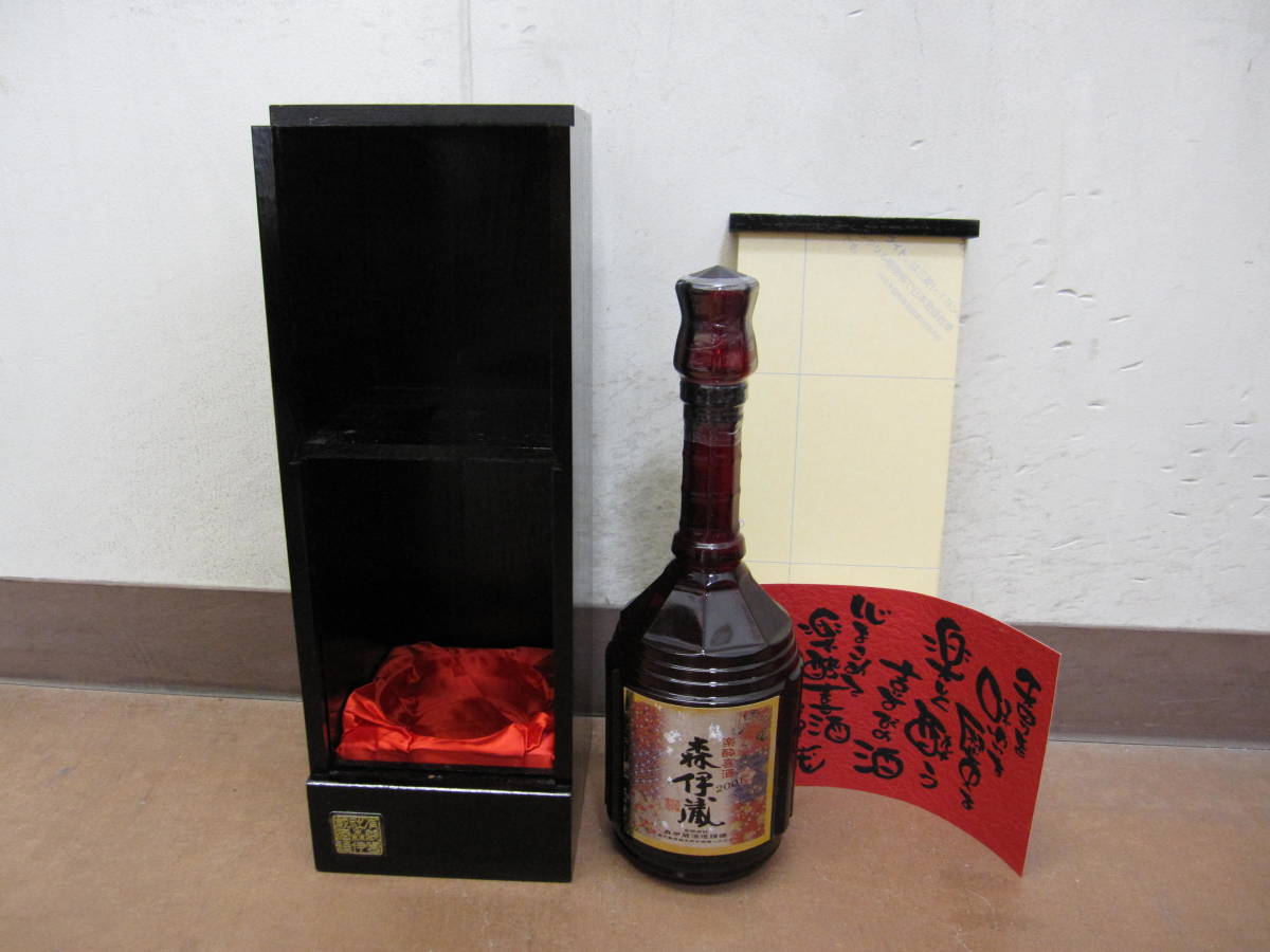 未開栓品 さつま名産 本格焼酎「楽酔喜酒1997 森伊蔵」長期熟成酒 600ml