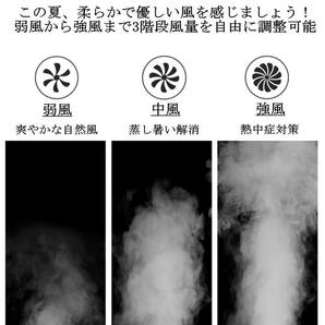 【送料無料】首かけ扇風機 携帯扇風機 羽根なし usb充電式 ネッククッション ハンズフリー 強風 静音 360度調整 3段風量 長時間連続使用の画像3