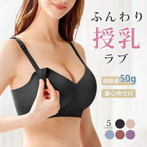 ＃６【ブラック・XL】授乳ブラ 前開き 大きいサイズ レース 垂れ防止 マタニティブラ ストラップ 産前産後 ノンワイヤー ナイト 脇高ブラ