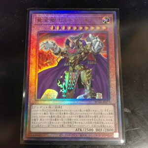 遊戯王 黄金郷エルドリッチ レリーフ RC04